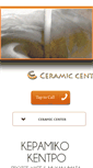 Mobile Screenshot of ceramicc.com